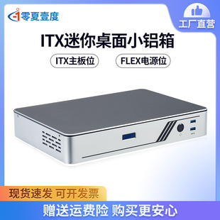 ����̨ʽ��X���C����С��DIY�W�n�W���k��Ӱҕ�ʘ��惦ITX�X�C��