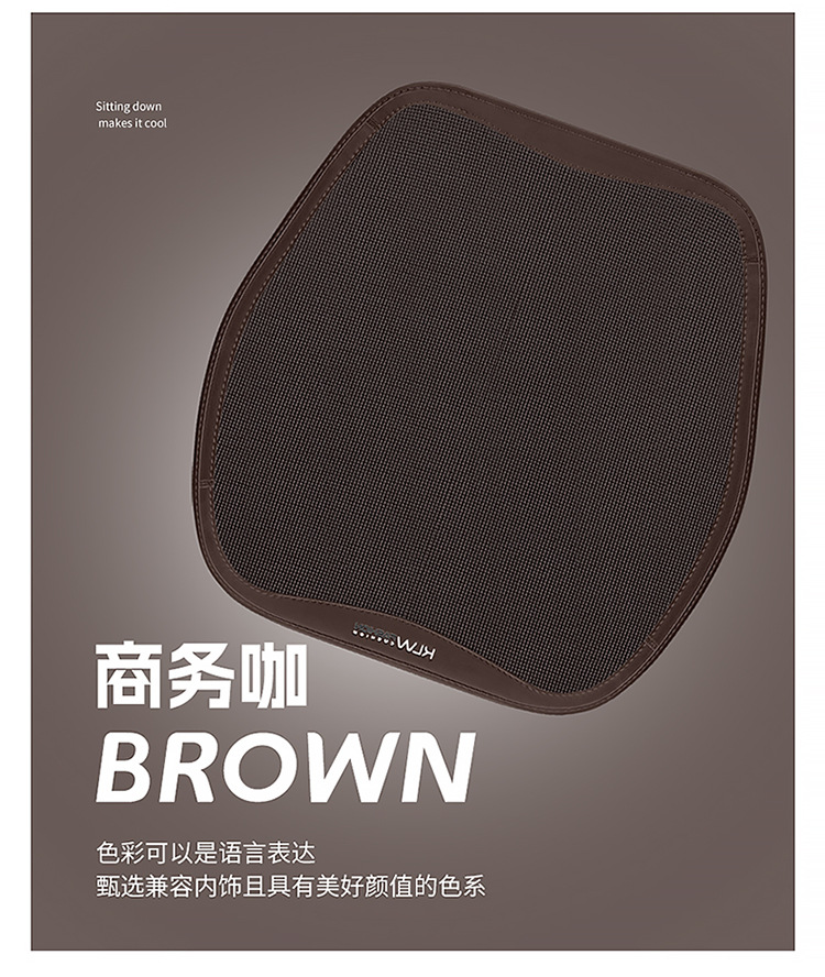 New Ice Silk Car Seat Cushion, Universal for All Seasons, Breathable Single-Piece Lumbar Support, Non-Slip Seat Pad, Available for Dropshipping