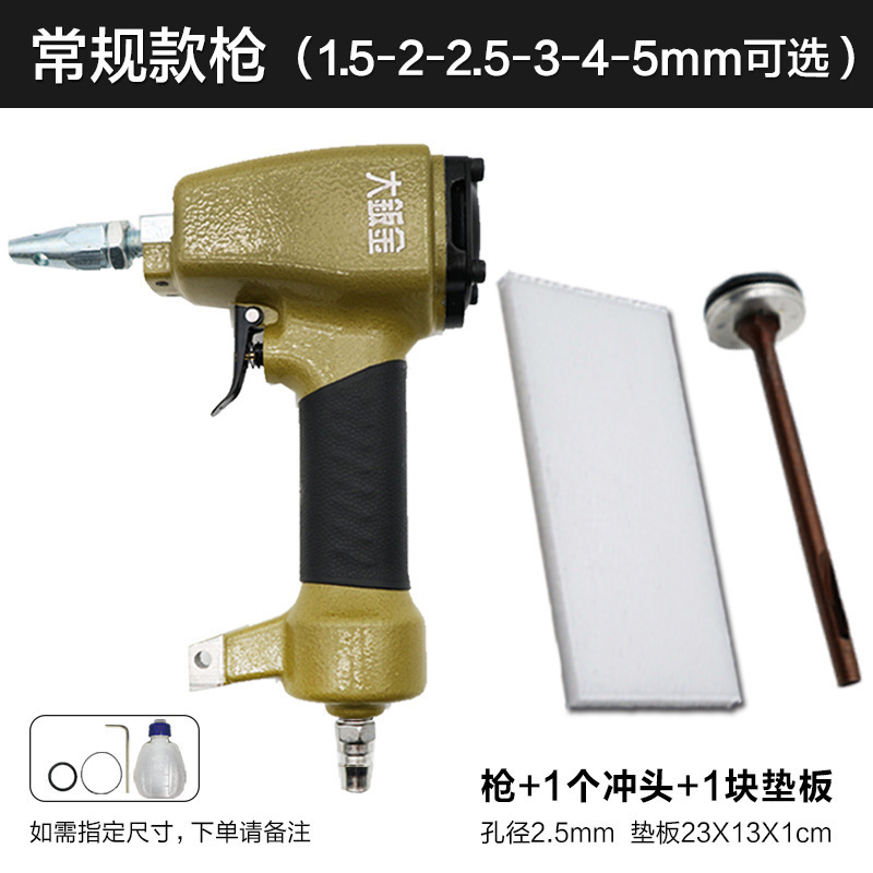 衣料品工場用特殊空気圧パンチガン、4つ穴空気穴衣類生地パンチ、革パンチ機|undefined