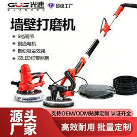 工业手持电动搅拌机;装修机械;电刨