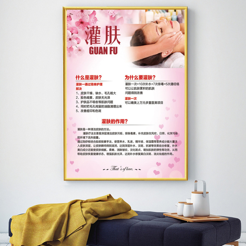 美容院装飾画美体掛け画肩首ポスター顔ケア画像シール美体背景画kt板|undefined