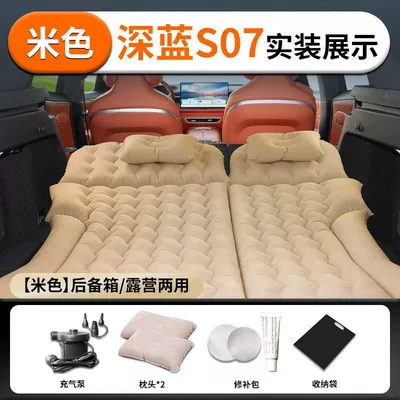 Pad Air Bed Sleeping Handy – Vehicle-mounted inflatable bed - dark-blue-s7-beige-skin-friendly-flocking-cloth-trunk-camping-dual-use-air-leakage-guaranteed