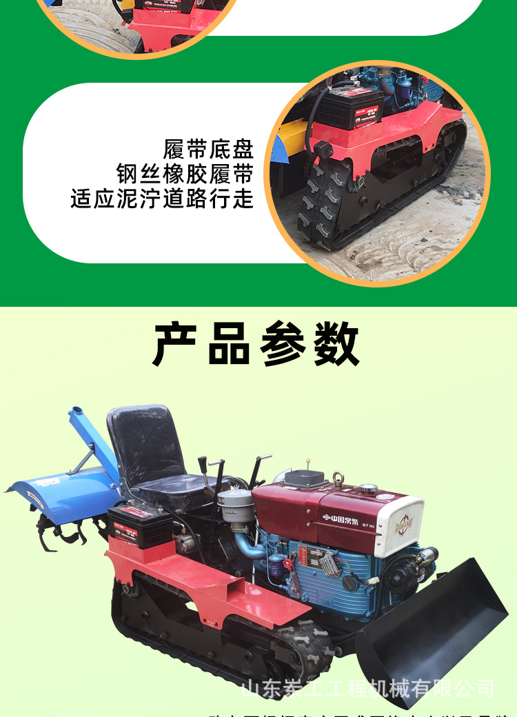 履带旋耕机细节2.jpg
