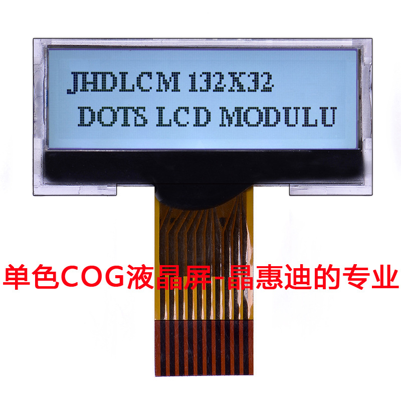 13232/液晶模块/1.2吋/串行接口/COG/LCD/点阵/FSTN/名显