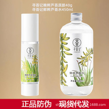 ���Cӛ�J�C�z����ޏ;���ԭ�z�aˮ������˪���o���t�澏��Ʒ����