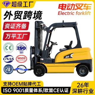 跨境外贸电动叉车2吨3吨四轮座驾式全电动平衡重升降锂电池叉车