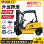 外贸跨境升降四轮锂电池