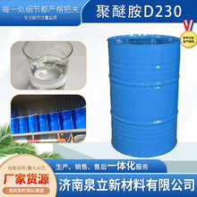 ���Ѱ�D230 ֬�h���̻���2��1 ��˹��301  ��˹��230�ɲ���