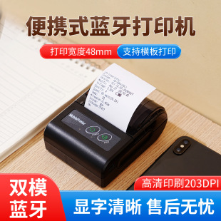 PP581�Զ��x���Ʊ�����V�B�P��Ȧ�58mm������y�{��СƱ��ӡ�C