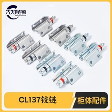 �[��ʽCL137���P��q� �����Cе�O�乤�I�_�P���T���b��퓿�ʽ