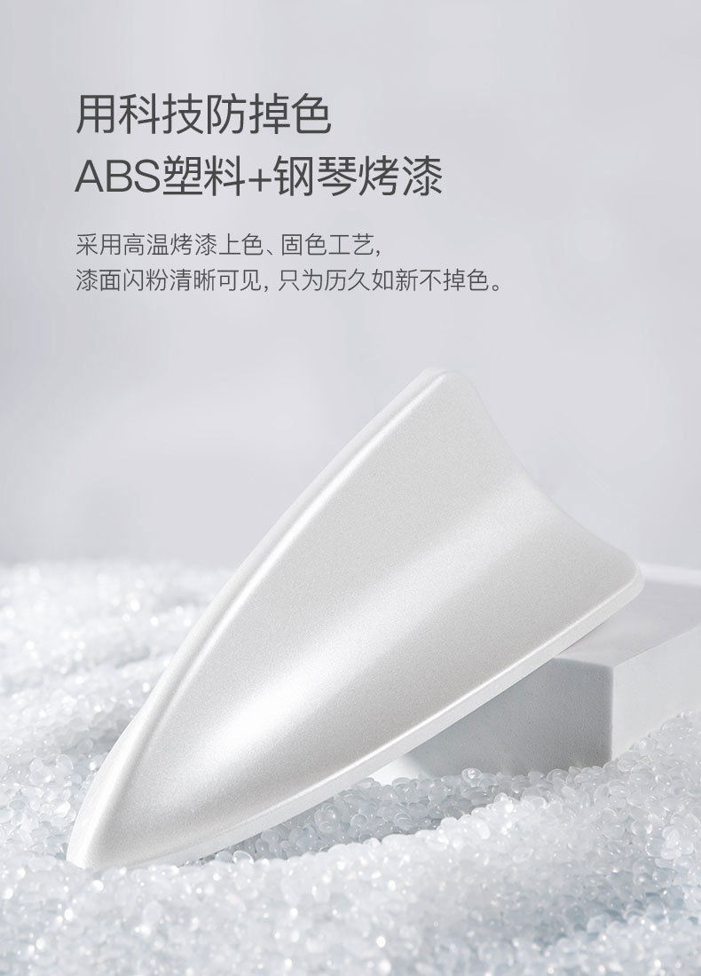 Wei Pai WEYVV7 Great Wall C30 Tengyi C50C20R Car Shark Fin Modified Antenna Roof Tail Decoration