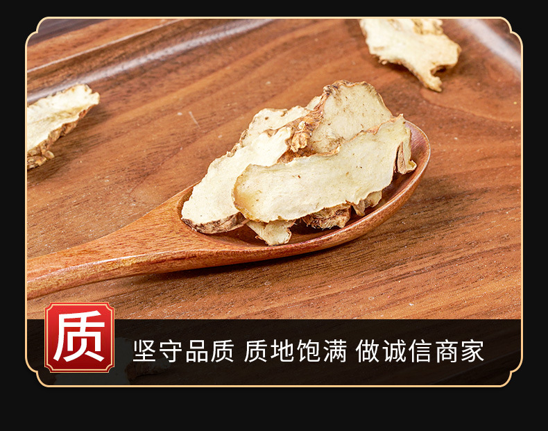 Zhi Mu Slices (Anemarrhena asphodeloides) — Dried Herbal Rhizome, 500g quality and texture