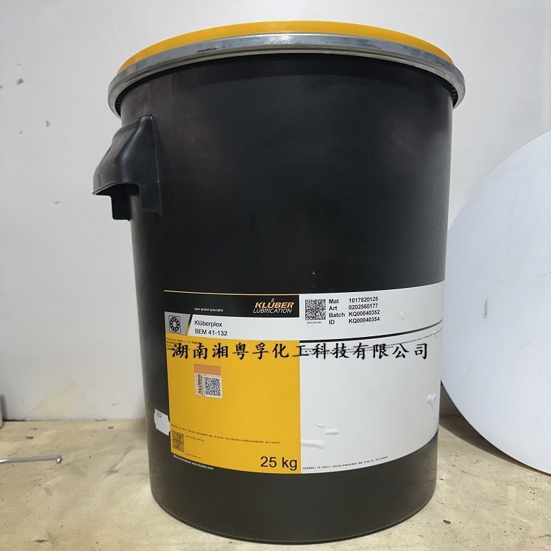 克鲁勃BEM41-132 润滑脂  BEM41-132轴承润滑脂 25kg减震防水油脂