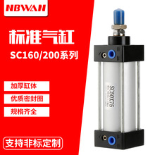 批发小型气动元件SC标准气缸SC160/200拉杆式铝合金带磁可调气缸