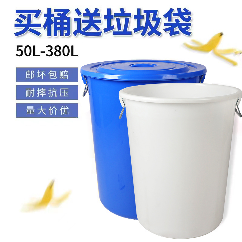 Big plastic capacious garbage can for commercial use for home use