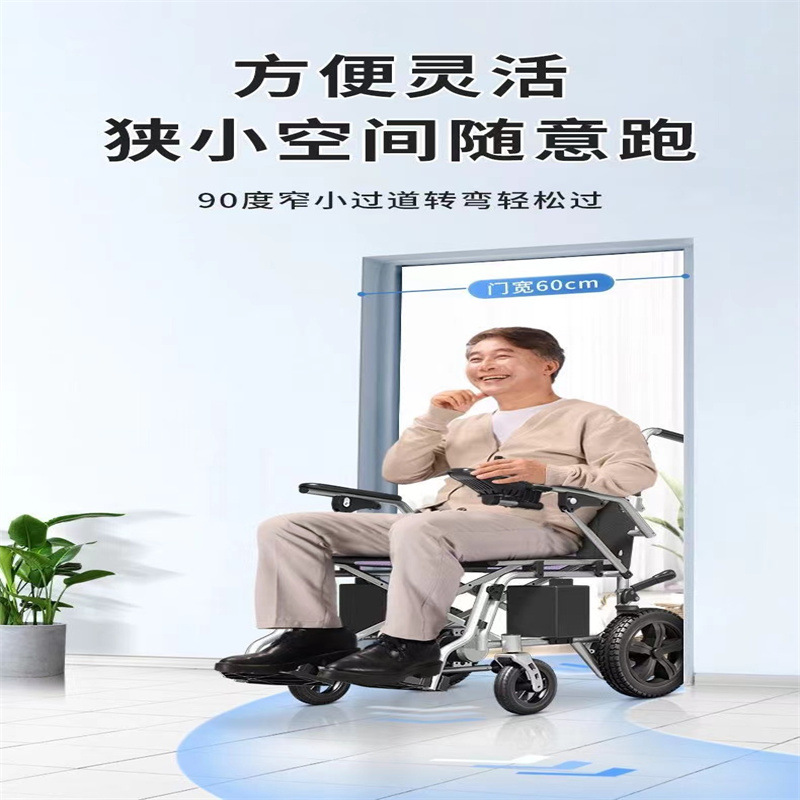Cross-Border Customized Four-Wheel Vehicle, Intelligent Automatic 24V Mobility Scooter for Disabled and Elderly People, Foldable Electric Wheelchair
