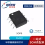 高速驱动单相600v芯片