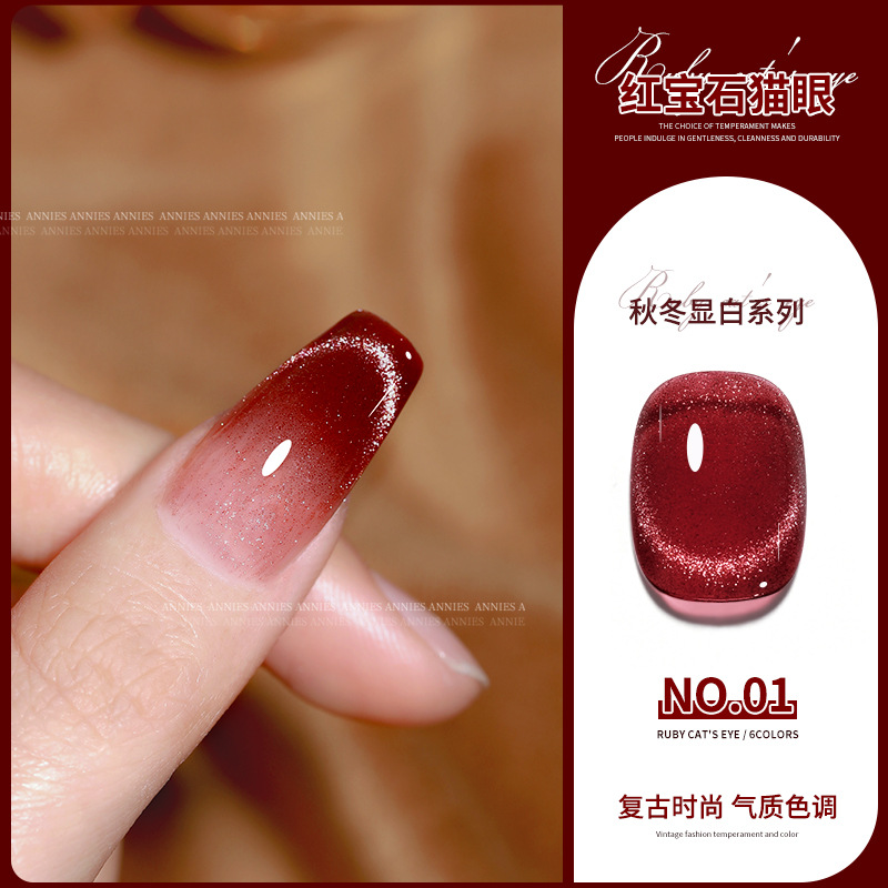 Nail Ruby CAT EYE Nail Polish pegamento 2023 flash plasma vino tinto cristal rojo CAT EYE Factory wholesale