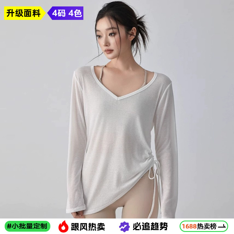 Summer Yoga Sun Protection Blouse for Women, Lazy Style, Slimming Look, Thin Sports Loose Fitness Yoga Wear, Short-Sleeved T-Shirt for Women