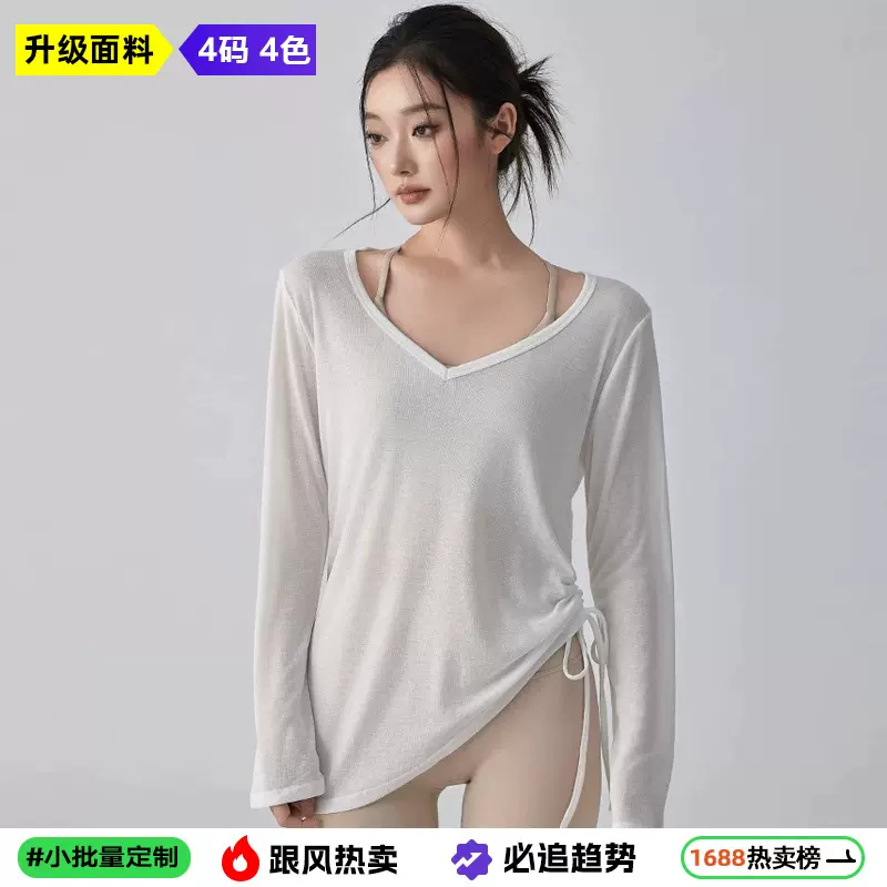 夏季瑜伽防晒罩衫女慵懒风显瘦女薄款运动宽松健身瑜伽服短袖t恤