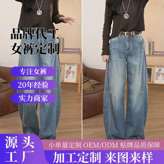 高腰阔腿牛仔裤2026新款女浅蓝色香蕉裤梨型身材弯刀裤秋季九分裤