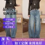 新款秋季高腰2026牛仔裤