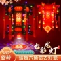 结婚旋转仿古中式走马灯
