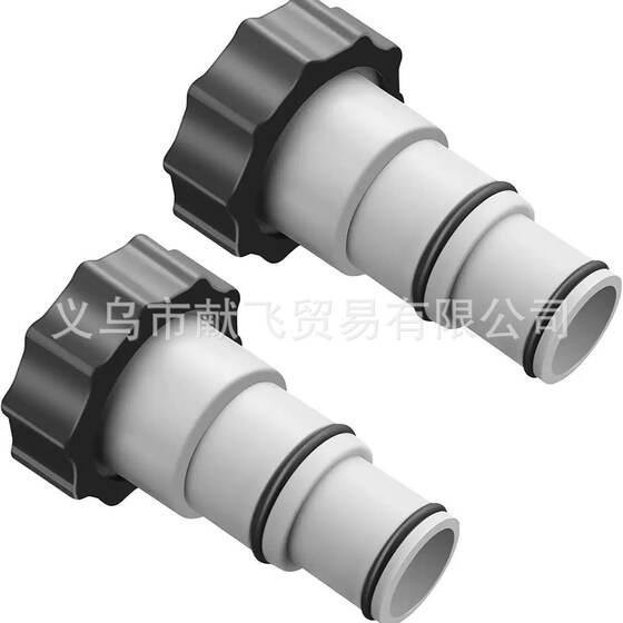 Pool accessories INTEX filter pump interface is suitable for 1.25 inch to 1.5 inch hose conversion adapter