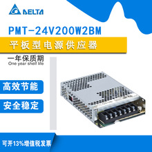 ����̨�_ PMT-24V200W2BM ƽ��ʽ�Դ������