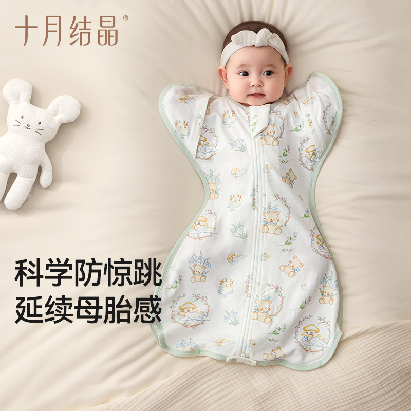 October Crystal Baby Anti-Shock Sleeping Bag Newborn Surrender Style Pure Cotton Swaddle for Infants Anti-Fright Artifact