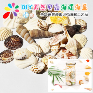 B126��Ȼؐ���������wؐ����Ƭ���diy�ֹ�����L�Ʒ����