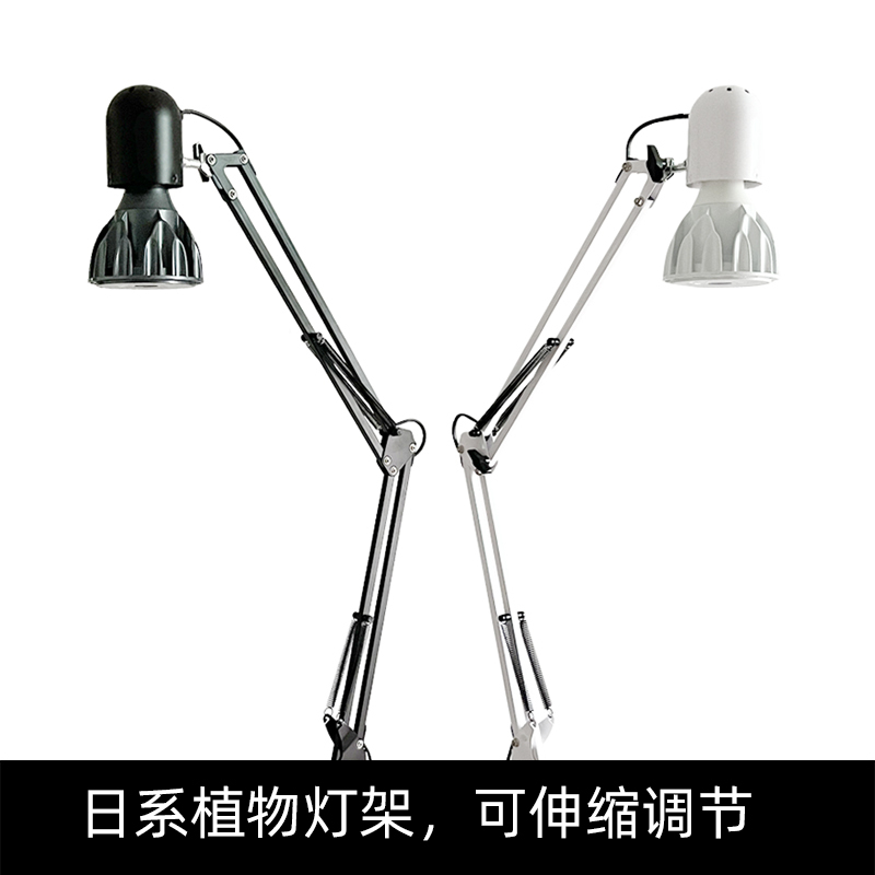 Japanese-Style Plant Lamp Stand Clip Retractable Root Green Plant Desktop Fill Light E27 Floor-Standing Vertical Bracket