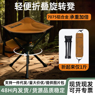 7075�X�Ͻ����B���ӱ�yʽ��~����¶�I�������D�R�����p�ۯB��
