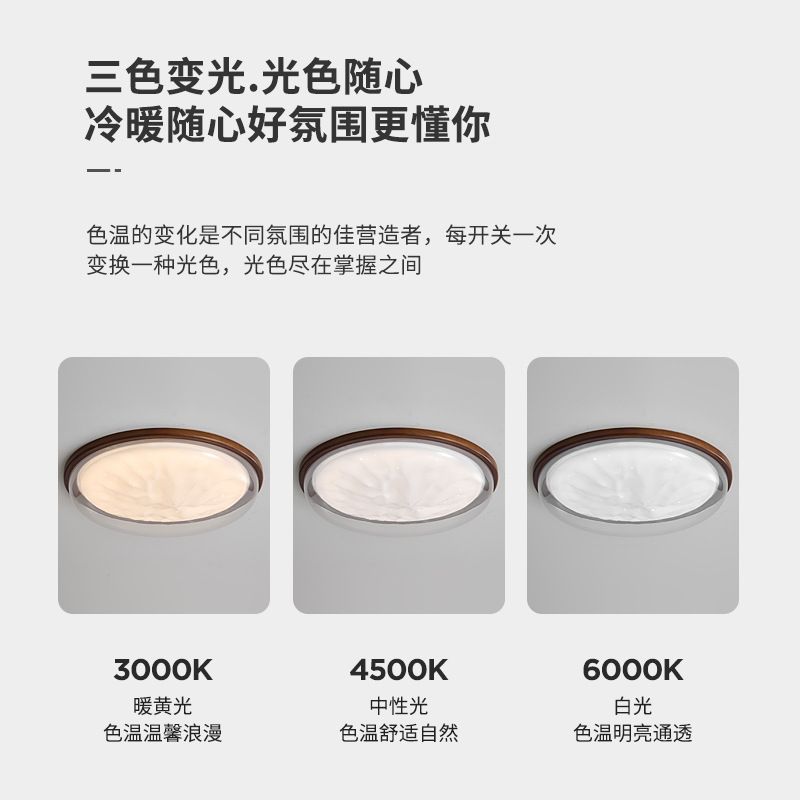 Nueva lámpara de dormitorio de estilo chino de estilo antiguo, lámpara de techo de estudio, color de nogal, lámpara redonda de habitación de madera maciza de Guangdong Zhongshan