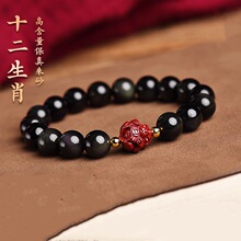 ��ɰ����ʮ����Ф��������Ȧ�ִ�����ʯ�D�\����ʿŮ��������