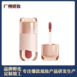 唇釉;BB霜;彩妆加工定制