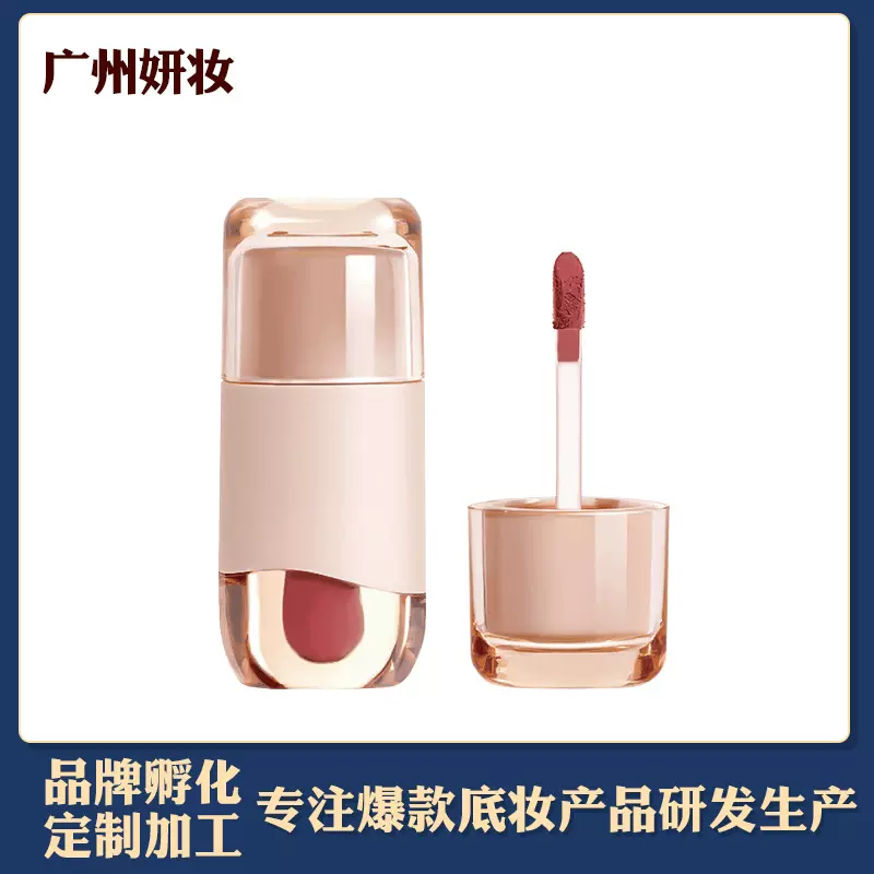 奶霜唇泥定制实力厂家来样定制当天出样不沾杯掉色唇釉oem代加工