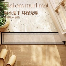 门槛石门口地垫过门石超薄极窄长条地毯浴室卫生间硅藻泥吸水脚垫