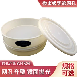 面粉筛;不锈钢网;金属板网