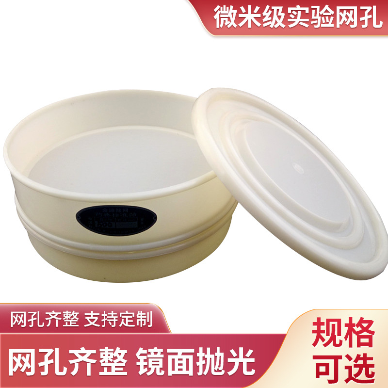 pvc筐筛 河北厂家现货PVC筛 塑料框尼龙网 分样筛 检验筛 土壤筛