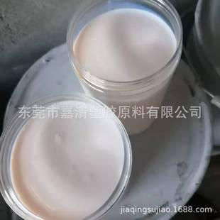 Liquid Butyl Butyl Latex Butyl Latex for Unlined Protective Gloves Resistant to Strong Acid and Alkali