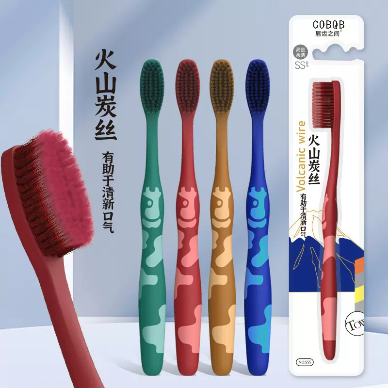 牙刷软毛 高档独立包装成人竹炭牙刷清洁牙渍烟渍酒店用 硬毛牙刷
