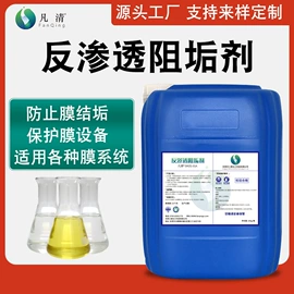 净水絮凝剂;空气处理化学;其他水处理