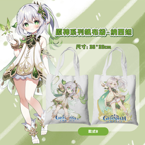 Naxi Nada Grass God Canvas Bag Large Capacity Genshin Impact Merch Single Shoulder Bag For School High-End Dual Print New Style