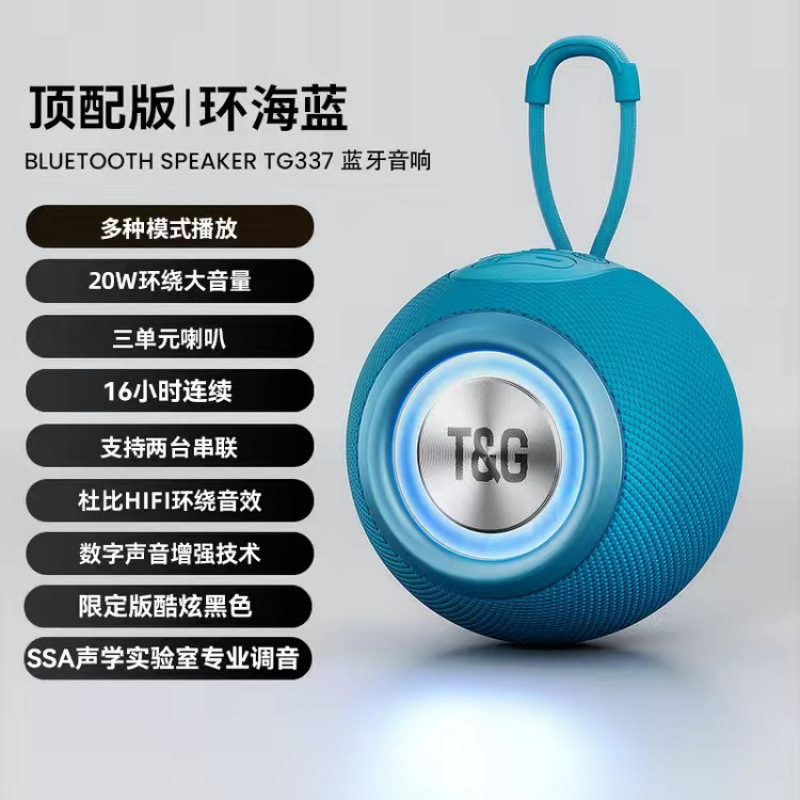 智能新款家用户外蓝牙音箱音响无线高音质低音炮超重低音户外音响|undefined