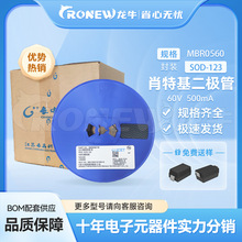 �L��/CJ MBR0560 �zӡR6 SOD-123���b Ф�ػ����O�� �F؛����