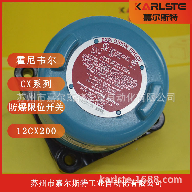 全新原装 美国Honeywell霍尼韦尔 【 限位开关 12CX200 】