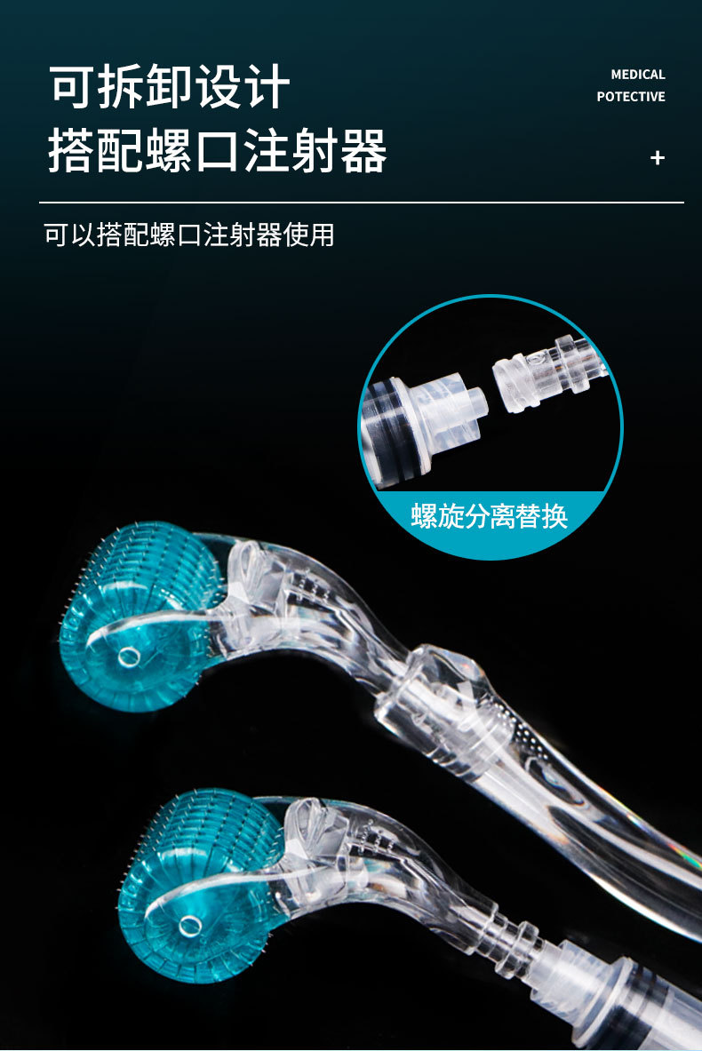 滚针详情页改_08