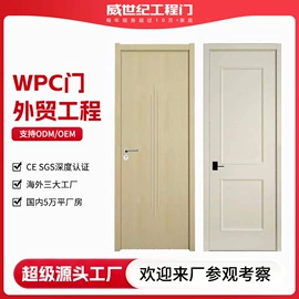 平开门;进户门;全屋定制