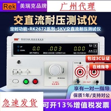 RK2671AM͉yԇx߉xֱ3CJC؃rӋ̨